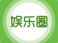 娱乐爆料贴纸怎么做的,轻松打造热门话题