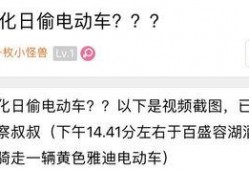 靖江爆料今天事件视频最新,最新事件视频引发热议，真相揭晓！
