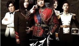 韩剧王二心在线观看,穿越时空的奇幻爱情之旅