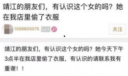 靖江爆料今天事件视频最新,最新事件视频引发热议，真相揭晓！