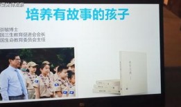 中国教育家爆料新闻视频,独家视频揭露教育乱象真相