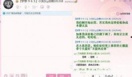 YY最新八卦爆料