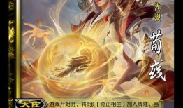 三国杀最新神将爆料,神秘英雄降临，战力再升级！