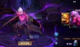 王者新星元皮肤爆料最新