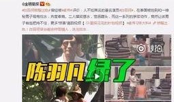 爆料出轨渣男是谁啊视频,视频爆料出轨渣男，真相令人震惊！