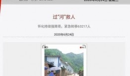 最新爆料湖南新闻联播直播,揭秘重大事件背后真相