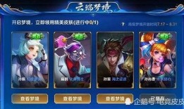 四圣降临皮肤爆料视频下载,炫酷特效与独特设计一网打尽