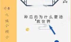 追星吃瓜小说免费阅读全文,从吃瓜小白到顶级追星达人