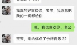 新闻爆料 搞笑图片大全,新闻爆料中的搞笑图片大盘点