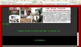 网友爆料校园新闻视频,网友爆料最新视频揭露惊人真相