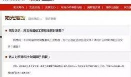 河北新闻爆料投稿平台官网,见证民声，助力舆论监督