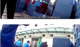 天津警方爆料配餐视频,配餐视频揭露食品安全问题