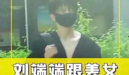 演员妻子爆料事件视频播放,真相背后有何隐情？