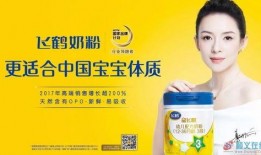 飞鹤奶粉最新爆料新闻,品质争议与市场反响再掀波澜