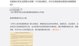偷拍独家爆料视频网站,揭秘网络偷拍视频网站的黑暗面