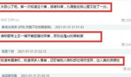 王一博爆料手势视频,独家爆料背后的精彩瞬间