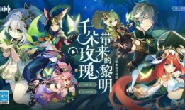 原神须弥最新爆料视频,原神最新爆料视频揭秘神秘世界