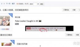 留云最新爆料,揭秘娱乐圈惊天秘密