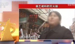 长沙记者爆料事件视频曝光,真相揭开，舆论热议