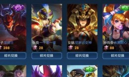 王者爆料最新皮肤碎片,新皮肤碎片生成机制揭秘，碎片获取速度大提升！