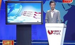 四川卫视3直播在线观看,精彩瞬间，一键尽享