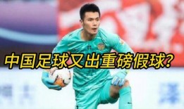 董祥爆料假球视频下载,独家视频下载解析
