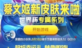 王者荣耀佩奇爆料视频,佩奇角色首曝，萌趣互动引玩家期待