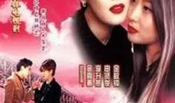 双色婚纱在线观看,在线欣赏双色婚纱的绝美瞬间