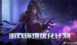王者大将军最新爆料,神秘势力崛起，战局风云再起！