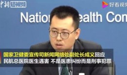 爆料泰国医生视频播放,揭秘医疗现场真实瞬间