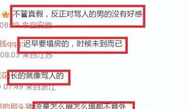 群演爆料骂人视频合集在线观看,辣眼骂人视频合集，揭秘娱乐圈背后真相
