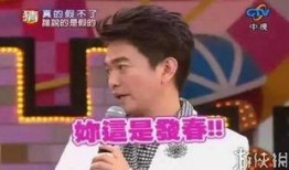 台湾爆料娱乐圈事件,真相与谣言的交织