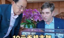 潮汕博主爆料新闻视频,最新爆料新闻视频幕后真相