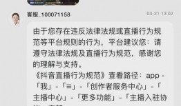 小杨哥直播间最新爆料,揭秘娱乐圈惊人内幕！