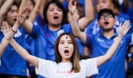 中超女球迷看台爆料视频