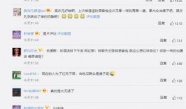 娱乐圈吃瓜群聊天记录,明星私下真实一面大曝光