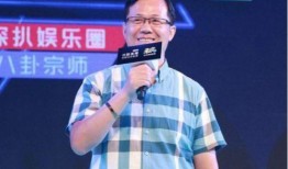 卓伟爆料蒲巴甲视频播放,引发网友热议