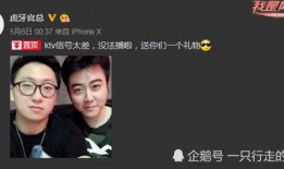 虎牙大哥的爆料视频,揭秘游戏圈幕后风云