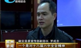 柳州大哥爆料新闻报道视频,揭秘新闻报道背后的真相