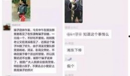 萍乡女人爆料新闻事件视频,事件视频曝光背后的真相揭秘