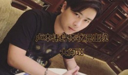 斗鱼冷风爆料完整版视频,揭秘背后真相与内幕
