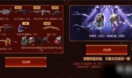 cf9月活动爆料最新,惊喜活动爆料抢先看！