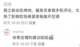 新闻爆料 搞笑图片大全,新闻爆料中的搞笑图片大盘点