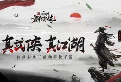 射雕最新更新爆料,江湖风云再起，英雄辈出！
