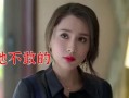 东北老妈爆料视频大全最新,揭秘东北家庭生活趣味瞬间