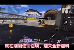 使命召唤最新爆料m6,M6爆料揭秘，全新战术步枪震撼登场！