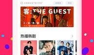 蜜蜂铃兰爆料视频下载,带你探秘神秘事件背后真相