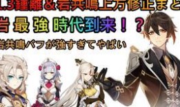 原神叔叔爆料视频大全在线观看,揭秘游戏幕后精彩瞬间