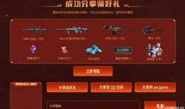 cf9月活动爆料最新,惊喜活动爆料抢先看！