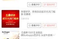 学生新闻广播爆料,学生爆料揭示校园新鲜事